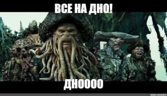 Греческая береговая охрана протаранила лодку нелегалов в Эгейском море