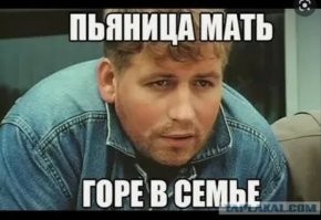 Совместимость алкогольных привычек делает брак крепче