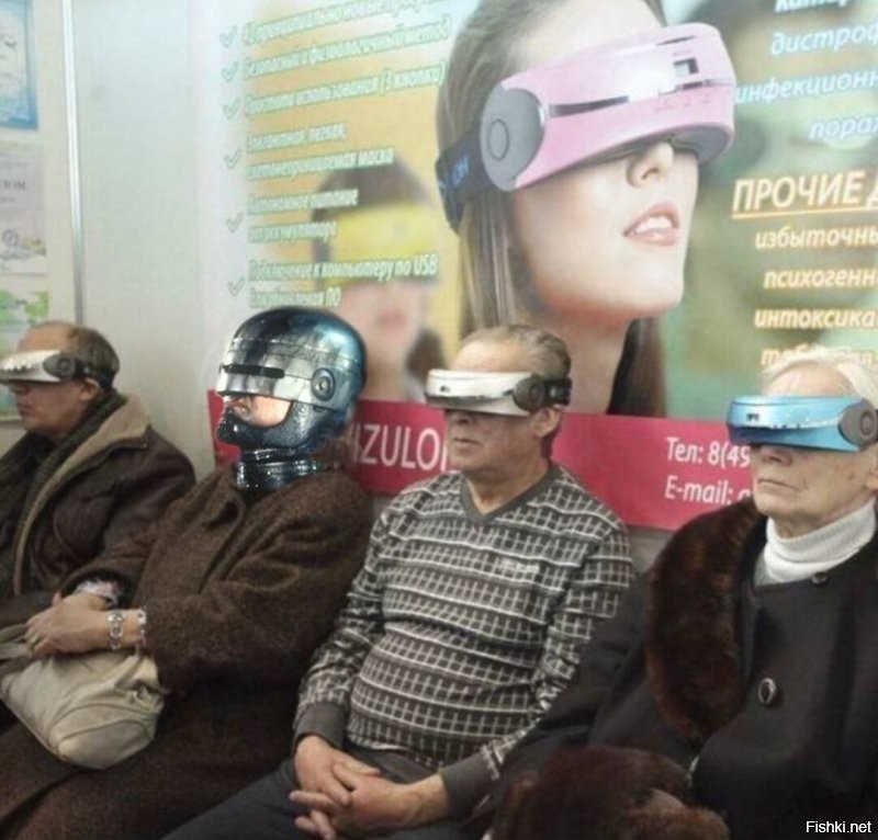 Сельский киберпанк: пропаривание глаз в Китае