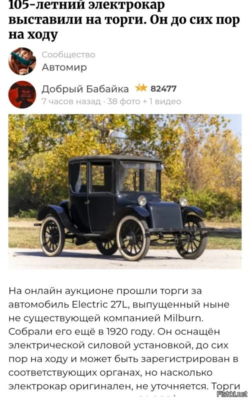 С конвейера сошёл первый предсерийный образец электромобиля ATOM