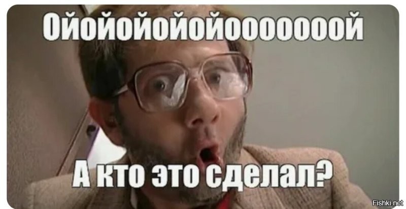 Им самим не смешно?