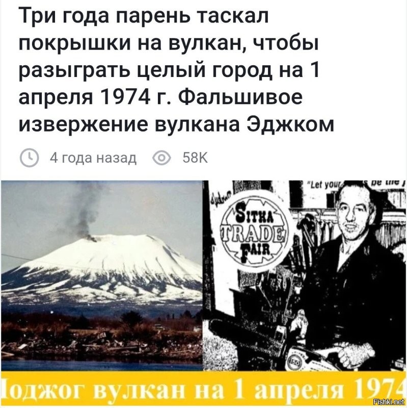 А мог бы сжечь.