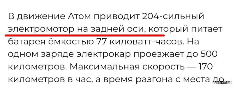 Заднеприводный кроссовер? 
Ну-ну.