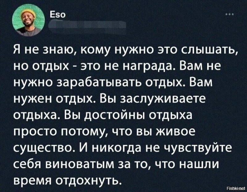 Доброго утра