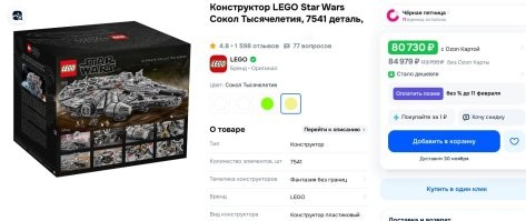 Мальчику за 40