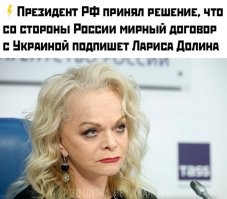 Лариса — похититель новоселья: мемы про Долину, мошенников и продажу квартиры