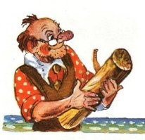 Показал