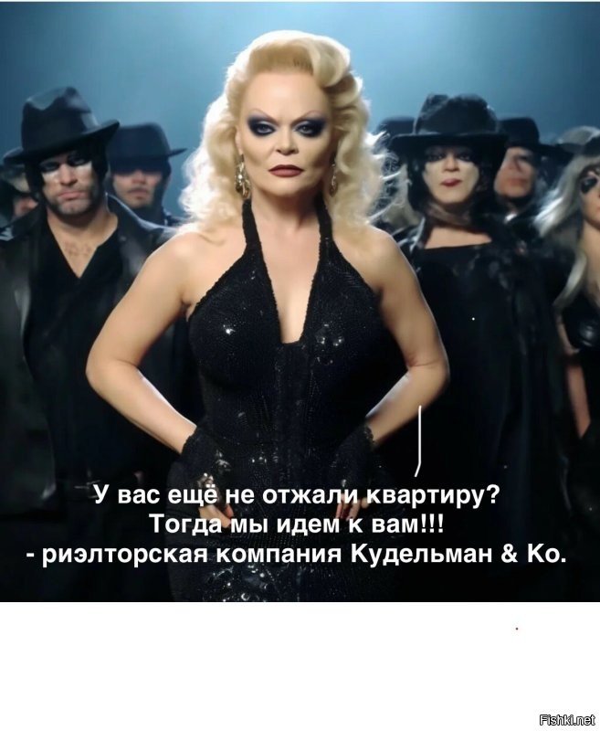 Лариса — похититель новоселья: мемы про Долину, мошенников и продажу квартиры