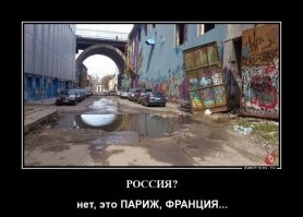Ах париж, Париж ....)))