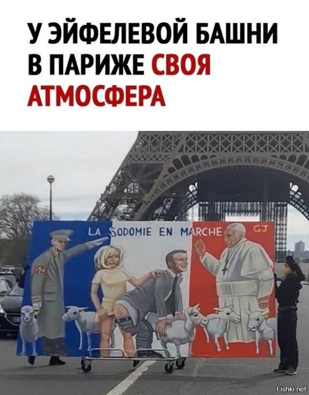 Ах париж, Париж ....)))