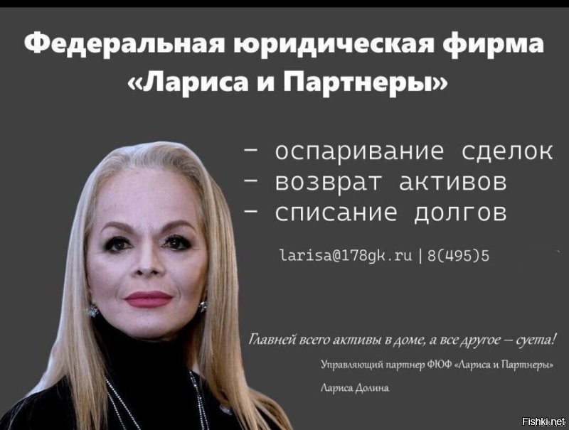 Лариса — похититель новоселья: мемы про Долину, мошенников и продажу квартиры