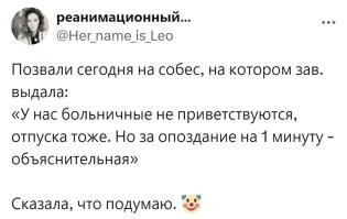 Спасибо, я вам перезвоню, до свидания)