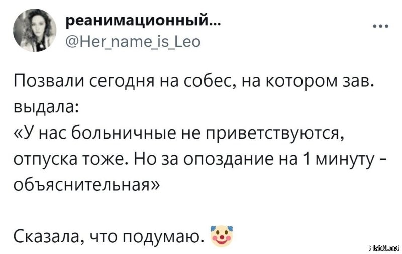 Спасибо, я вам перезвоню, до свидания)