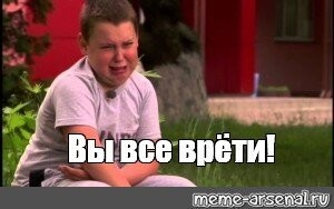Ахах, реакцию на тупую ложь назвать злобой на правду - такую дешёвую манипуляцию давно не видел )))

Пластинку заело, кастрюля?
Пруфы чего?
Что школы строятся? Или что семейная ипотека действует? Или что вас европейцы пользуют?
