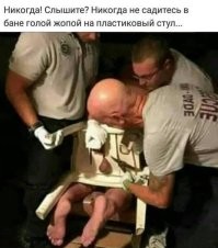 И люди попадают в затруднительные ситуёвины!