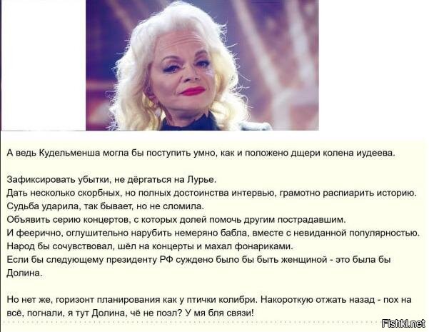 "Меня просто трясёт!": певица Слава пожаловалась на сложности с продажей квартиры после скандальной истории с Ларисой Долиной