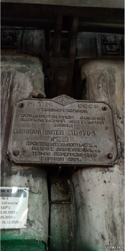 Я когда в 2000-ом выпустился, решил работать по специальности (релейная защита гидроэлектростанций), естественно, на ГЭС я нафиг был не нужен, нет мест, при чём мне это ещё сказали, когда я пытался практику там проходить. Ладно. В электросети тоже без блата никак, даже знакомый директор одного из подразделений не мог помочь, так как ему поставлена задача наоборот сократить персонал и мат.активы, реформа, ёптить! В итоге ушёл работать в магазин. Проходит время, звонит преподаватель из универа, говорит, вакансия появилась на ТЭЦ. Я говорю- о, класс, кто-то наверное на пенсию ушёл. Она- нет, парень поджарился на трансформаторе. Я- ладно, подумаю. Пошёл узнать, что там да как. Оборудование в ужасном состоянии, всё старое и постоянно ломается и надо чинить говном и палками, один сломанный элемент менять на другой менее сломанный, даже фонариков нет для работы, вернее, они есть, но не работают, батарейки надо самому покупать. Я сказал, что нафиг, мне жизнь дороже, чем вот это ковыряние в железе, которое еле живое. Сейчас вот прошло почти 30 лет и я уже будучи инженером в одной конторе (не профильной, естественно), приехал на эту ТЭЦ, помочь в решении вопросов, как очистить теплообменники. Ничего не поменялось, как было всё древнее, так и осталось, оборудование 67-года.