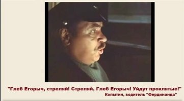 Сколько надо поляков, чтобы остановить микроавтобус?