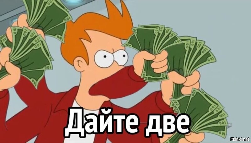 Вместо мухобойки)