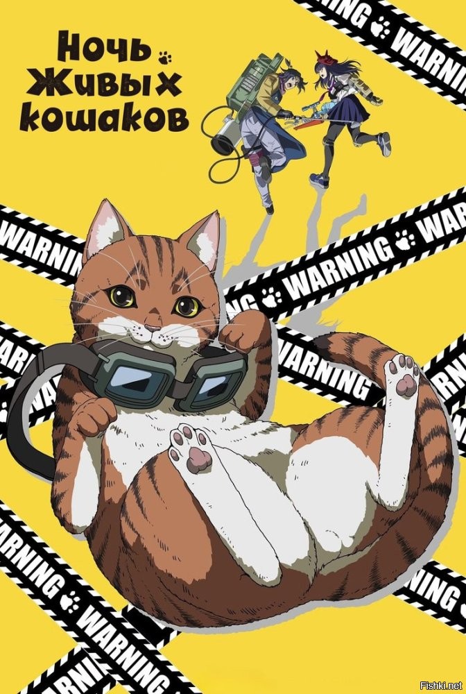 Если апокалипсис, то только такой