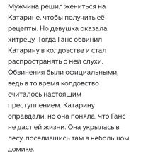 Гензель и Гретель