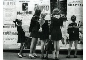 Интересные фотографии времен СССР