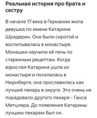 Гензель и Гретель