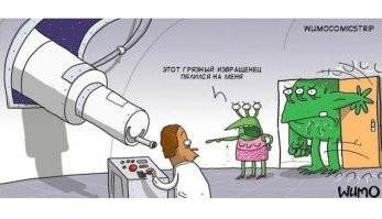 Замгендиректора «Орелводоканала», которого в интернете интересует только порно, получил от начальства взыскание