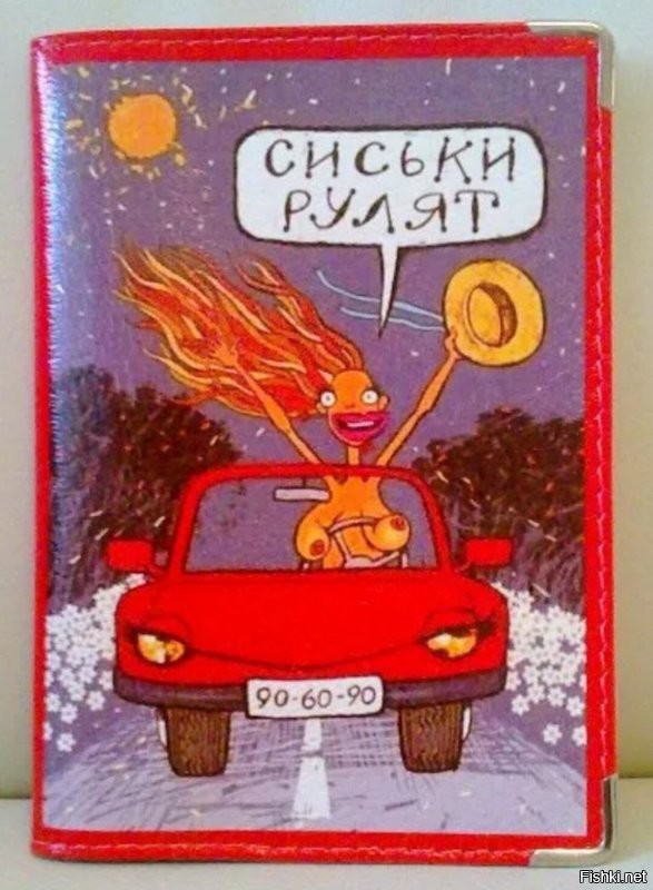 Могла и специально "сломать".