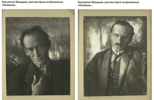 Как-то с Фельдманом неудобно получилось.