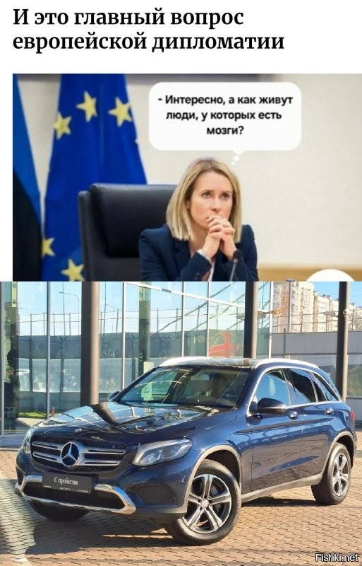 У них нет Весты, газа и нефти...
 Хочешь, не хочешь - мозги включать надо... Иначе не выжить.
 Как-то так.
 А баранам достались ресурсы...