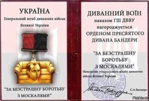 С миру по нитке и , и лишь о политике