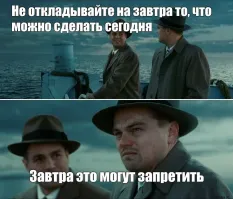 Прощай, зеленая иконка: WhatsApp умирает и при этом стучит на тебя