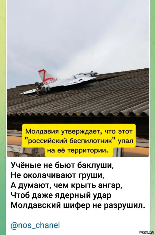 Ну хоть бы ЫЫ ровно нарисовали, а не от руки. Совсем нас не уважают. Давайте сбросим им настоящее что-то для сравнения. Килотонн на 500