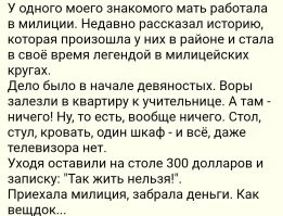 Индийская версия ...