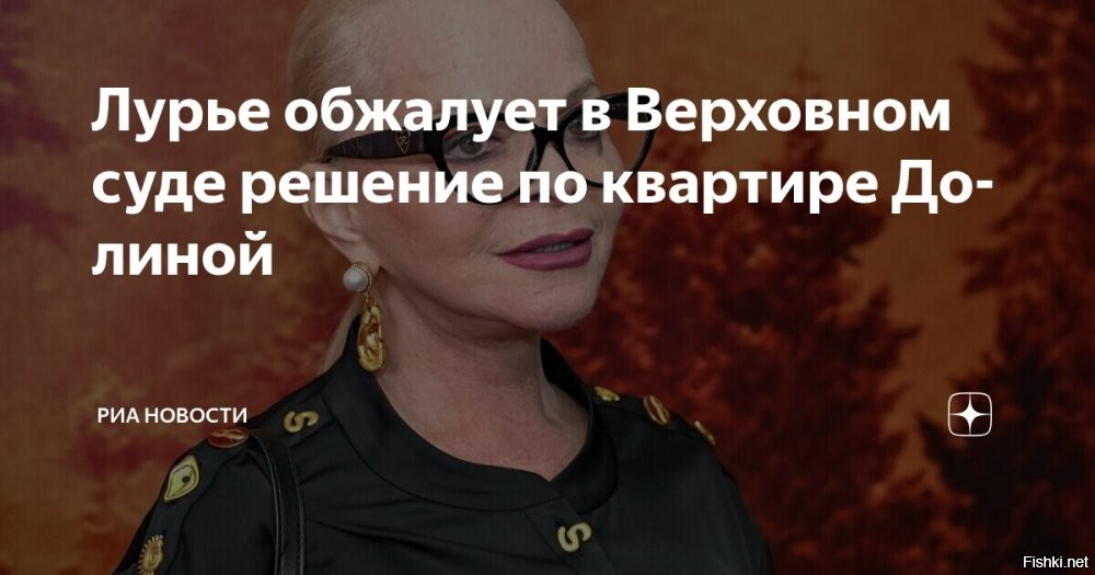 Пока полиция напоминает, что от мошенников защищает только юрист и здравая голова
==================
Прикольный анекдот получился 
Очевидное дело аж до Верховного Суда дошло.
Не у всех есть деньги на таких адвокатов.
