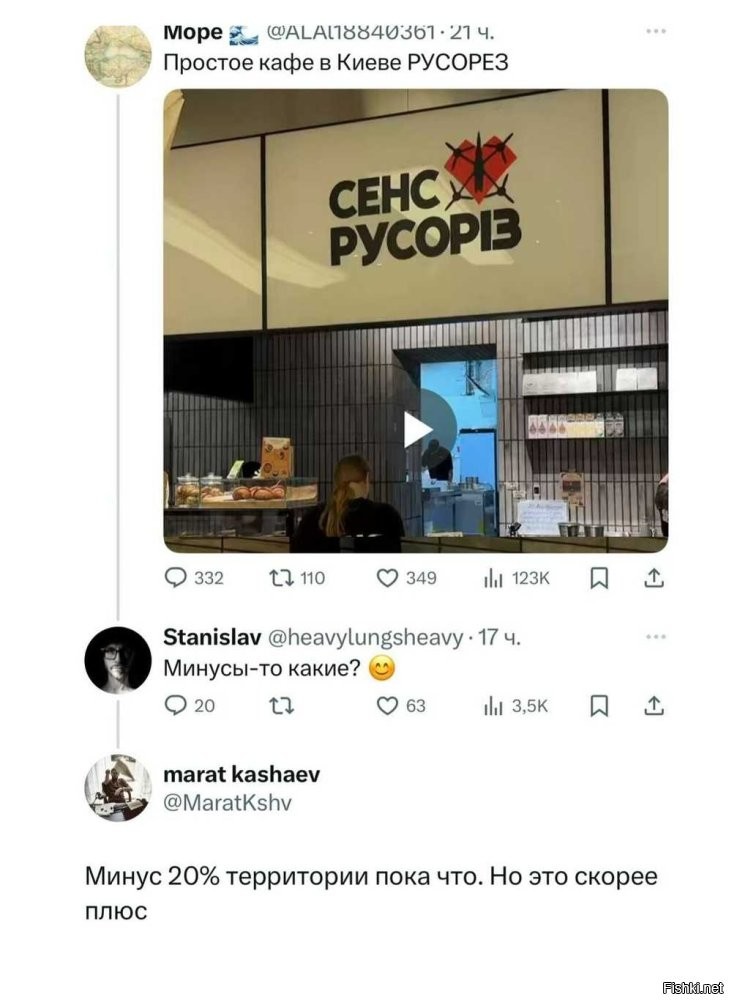 С миру по нитке и , и лишь о политике