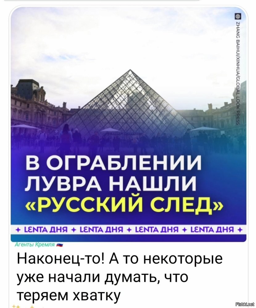 Без комментариев...