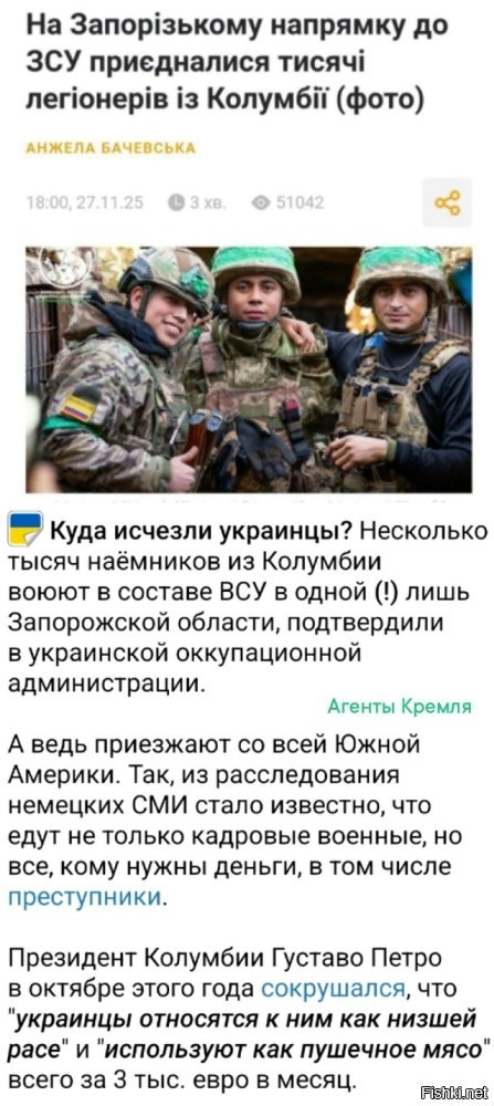 С миру по нитке и , и лишь о политике