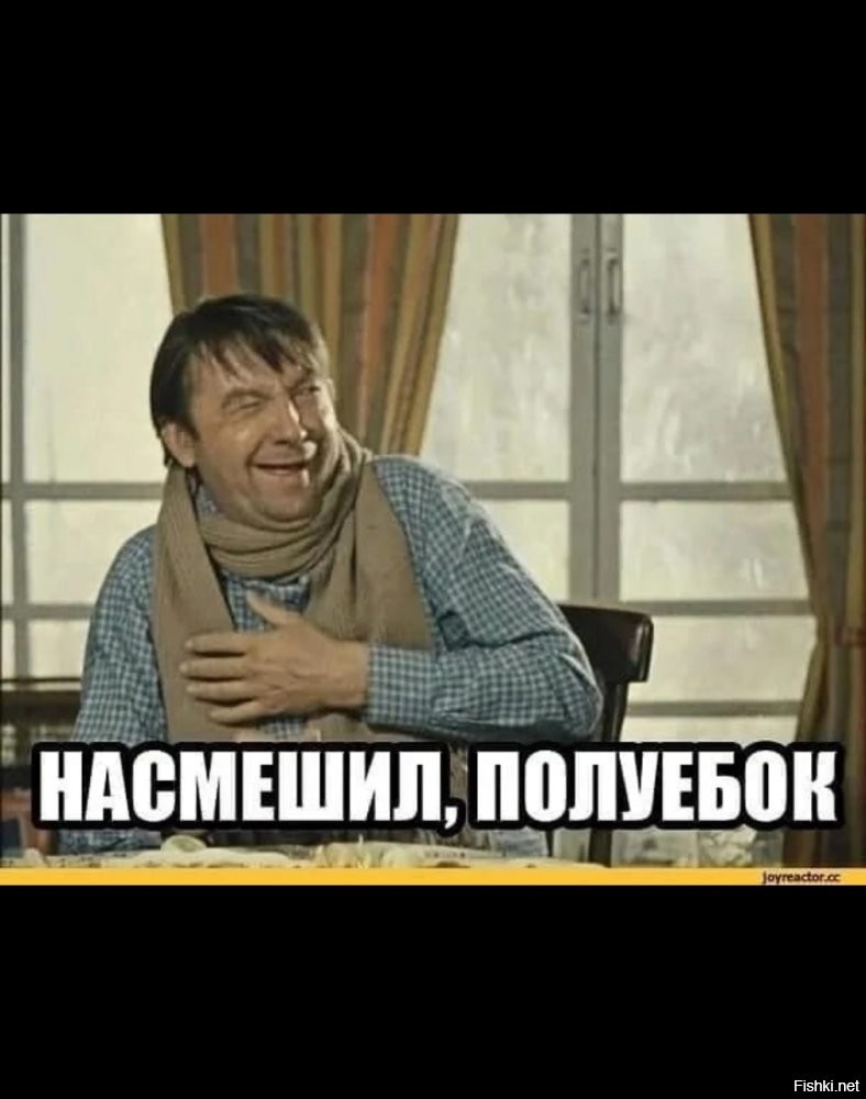 Говорит Майкл Макфол, из сумасшедшего дома.
Допился до чёртиков по ходу