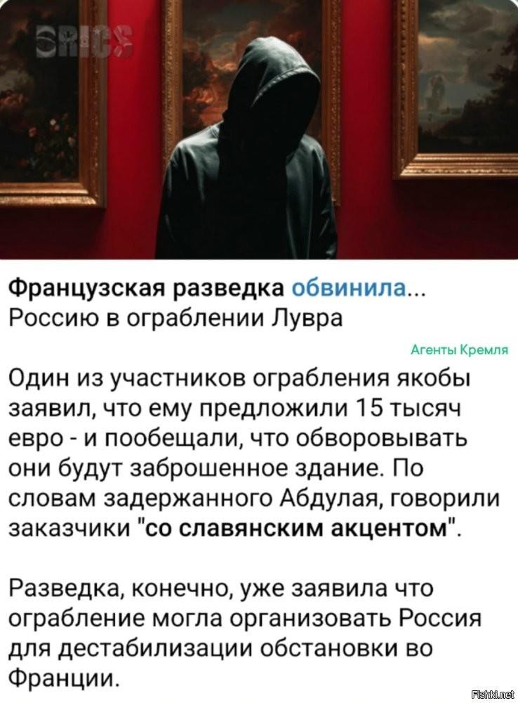 Без комментариев...