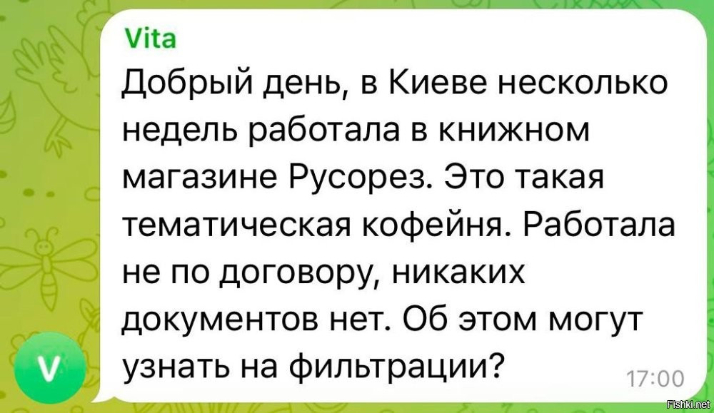 С миру по нитке и , и лишь о политике