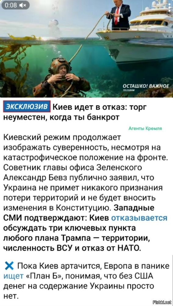 С миру по нитке и , и лишь о политике