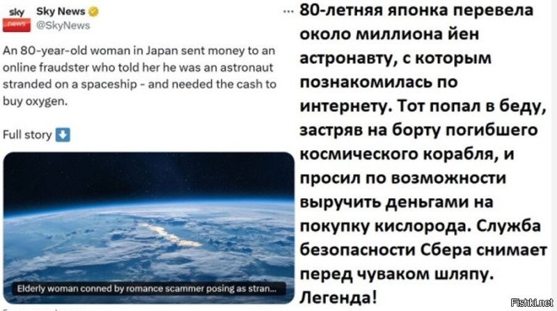 Пенсионерка отдала за мнимый роман с Брэдом Питтом целое состояние