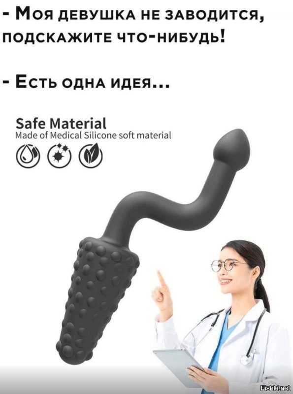 Экзотический массаж в спортзале