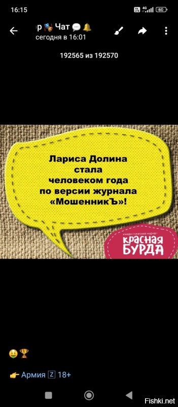 «Стена Долиной»: в Москве придумали народный оберег от мошенников