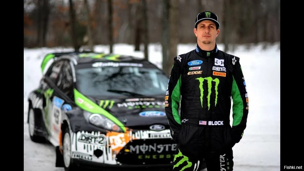 Да ужжжж....Не Кен Блок!