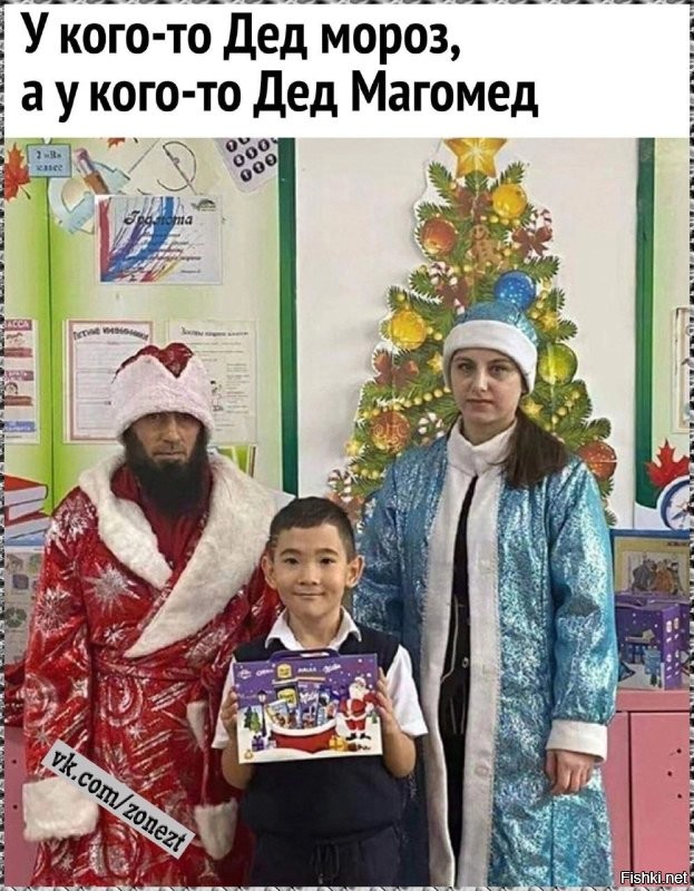 Ёлка против шариата: как один сосед боролся с главным символом Нового года в московском подъезде