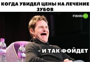В США парень остался без зубов, пытаясь эффектно прокатиться на скейте с девушкой