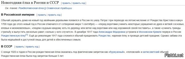 Да неужели!?